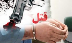 دستگیری قاتل فراری کمتر از ۶ ساعت در چگنی