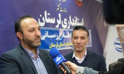 سامانه شفافیت مالی نامزدهای انتخاباتی راه اندازی شد