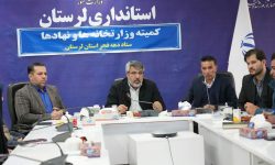 برگزاری نشست های تبیینی دستاوردهای نظام در دهه فجر