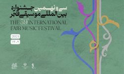«بانگ ضرب زورخانه‌ای» در جشنواره موسیقی فجر و «شبی برای موسیقی مقامی» لرستان