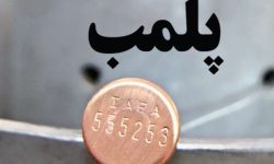 پلمب واحد تولید دستمال کاغذی تقلبی در خرم آباد