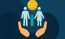 از کجا بفهمم دهک چندم هستیم؟/ جدول دهک خانوار در سال ۱۴۰۲