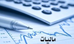 تحقق ۱۰۲ درصدی درآمدهای مالیاتی در لرستان