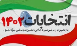 مجرم انتخابات در لرستان راه فرار ندارد/ برخورد قاطع با متخلفان
