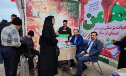 برپایی ایستگاه سلامت هیات پزشکی ورزشی لرستان در مسیر راهپیمایی ۲۲ بهمن