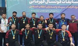 قهرمانی لرستان در مسابقات فوتسال کارکنان سپاه کشور
