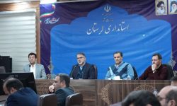 ۱۱۳ واحد مشاور املاک متخلف در لرستان پلمب شدند