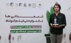 «آخرین بوسه من» از لرستان برنده‌ جایزه ویژه دبیر شد