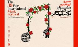 آغاز جشنواره موسیقی فجر در لرستان