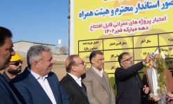 گازرسانی به روستاها و واحدهای تولیدی کوهدشت