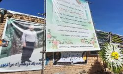 اهدا اعضای پیکر مرد ۵۹ ساله نورآبادی به بیماران عضو گیرنده
