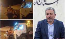 آماده باش کامل نیروهای راهداری لرستان در محورهای مواصلاتی
