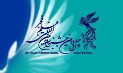 جدول برنامه اکران فیلم ها با آغاز به کار جشنواره فیلم فجر لرستان+تصاویر