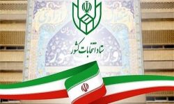 آرای نهایی ۵۰ نفر نخست انتخابات مجلس شورای اسلامی حوزه خرم آباد و چگنی