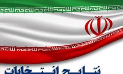 انتخابات مجلس در خرم‌آباد و چگنی به مرحله دوم رفت