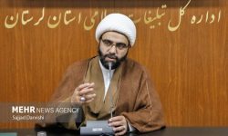 تشریح برنامه‌های قرآنی ماه رمضان تبلیغات اسلامی لرستان