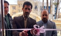 موزه هدایای شهرداری خرم‌‌آباد افتتاح شد