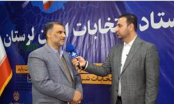 ۱۶۵۴ بازرس در شعب لرستان مستقر هستند