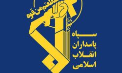 پیام قدردانی سپاه لرستان از حضور حماسی مردم در انتخابات
