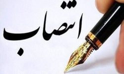 سرپرست جدید فنی و حرفه ای لرستان منصوب شد