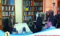 پروژه تاریخ معاصر لرستان در بنیاد ایران‌ شناسی کلید خورد