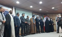 همایش تجلیل از خیرین حوزه سلامت لرستان