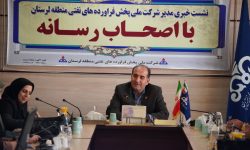 لرستان پیشرو در اجرای طرح «کهاب»/نظارت تیم‌ های بازرسی بر جایگاه‌های عرضه سوخت