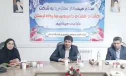 کسب رتبه نخست کشت و صنعت صبا پگاه لرستان