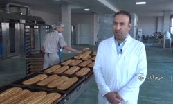 اشتغال‌زایی با طعم بیسکوییت در لرستان
