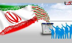 نتایج انتخابات صبح فردا اعلام می‌شود