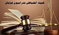 خیبر یک جلسه از همراهی تماشاگران محروم می‌شود