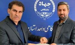 امضا تفاهم نامه همکاری جهاد دانشگاهی لرستان و مرکز پژوهش‌های شورای خرم‌آباد