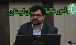 تمدید مهلت ارائه اظهارنامه مالیات ارزش افزوده در لرستان