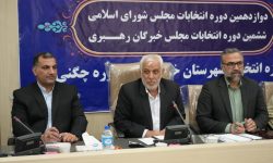 تبلیغات دور دوم انتخابات مجلس از ۱۳ اردیبهشت آغاز می‌شود