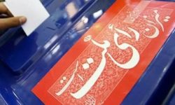 ۴۳۰ شعبه اخذ رأی آماده برگزاری انتخابات در خرم‌آباد و چگنی است