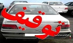 توقیف ۷۶ دستگاه وسیله نقلیه متخلف در خرم آباد