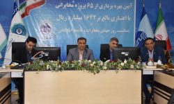 جشن اتصال روستاهای لرستان به شبکه ملی اطلاعات برگزار می‌شود
