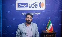 میزبانی لرستان از همایش علمی و نخبگانی امر به معروف و نهی‌ از منکر