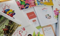 ثبت سفارش کتاب های درسی پایه های میانی