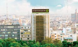 سقف وام بانک‌ قرض‌الحسنه مهر ایران افزایش یافت