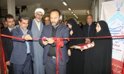 برپایی دومین نمایشگاه” صنایع خلاق و نوآورانه”دانشگاه آزاد خرم آباد