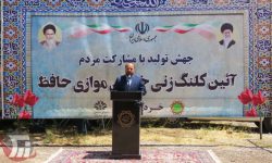 مسیر موازی خیابان «حافظ» خرم‌آباد کلنگ‌زنی شد
