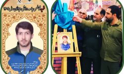 رونمایی از تمثال شهید شاخص ورزش در لرستان
