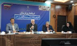 تاکید استاندار لرستان بر اهتمام مدیران در جذب اعتبارات ملی