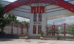 تالار «افلاک» خرم آباد به علت تیراندازی‌ در مجالس عروسی پلمب شد