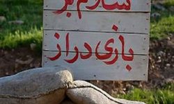 اعزام ۶ هزار لرستانی به اردو‌های راهیان نور غرب کشور