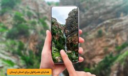 هدایای ویژه همراه اول به مناسبت «روز خرم‌آباد»