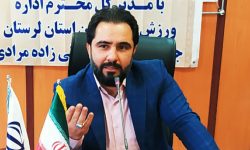 دعوت مدیرکل از جامعه ورزش و جوانان لرستان برای مشارکت در انتخابات