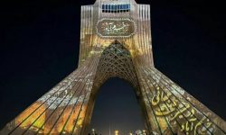 پرچ لرستان بر بام ایران