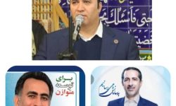 پیام تبریک «علی دولتشاهی» به منتخبین مردم خرم آباد و چگنی در مجلس شورای اسلامی